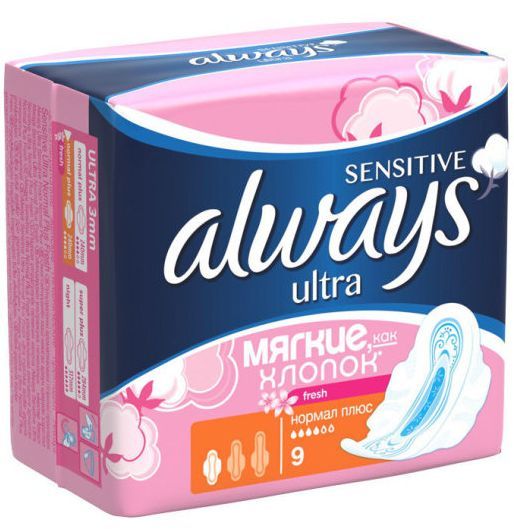 Изображение товара Прокладки Always Classic Sensitive Normal Single, 9 шт Прокладки Always Classic Sensitive Normal Single, 9 шт фотография