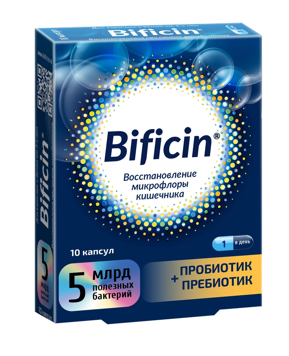 Бифицин синбиотик №10 в Актобе — купить недорого по низкой цене в интернет  аптеке AltaiMag