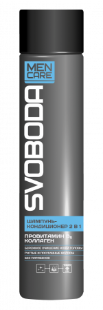 Свобода