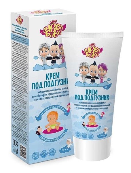Изображение товара Кpем детский С пеpвых дней под подгузник Ангел Бэби 100мл Кpем детский С пеpвых дней под подгузник Ангел Бэби 100мл фотография