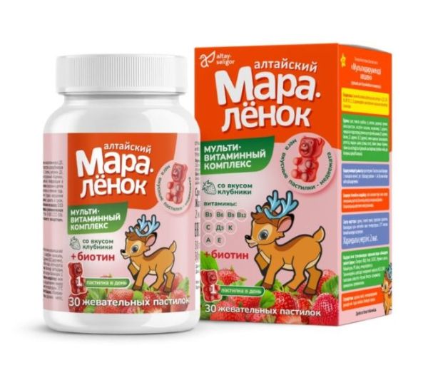 Изображение товара Витамины для детей с Биотином со вкусом Клубники Алтайский Мараленок №30 Витамины для детей с Биотином со вкусом Клубники Алтайский Мараленок №30 фотография