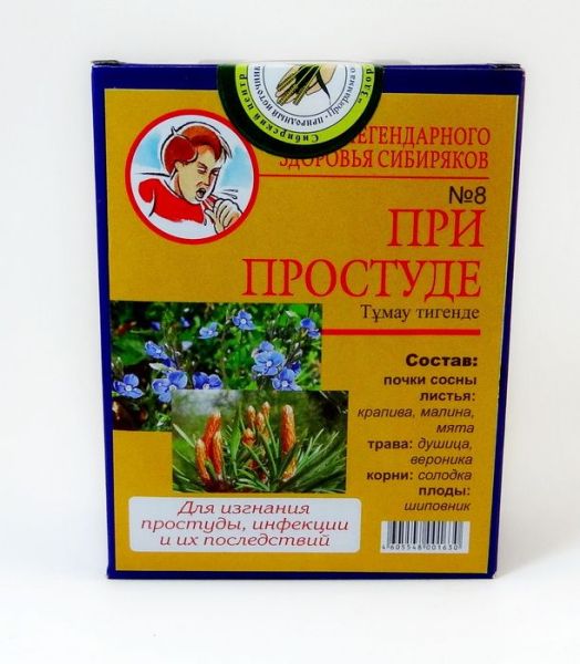 Изображение товара Народный Чай № 8 При простуде 20 пакетиков Народный Чай № 8 При простуде 20 пакетиков фотография