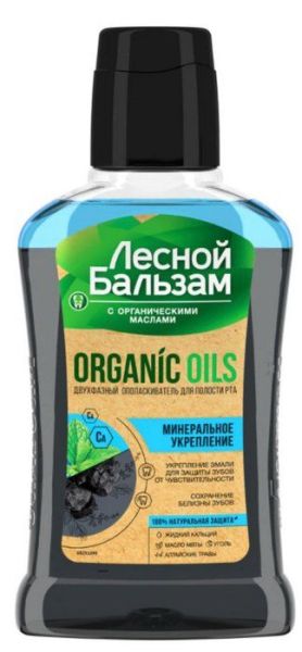 Изображение товара Лесной Бальзам ополаскиватель органик Уголь 250мл Лесной Бальзам ополаскиватель органик Уголь 250мл фотография