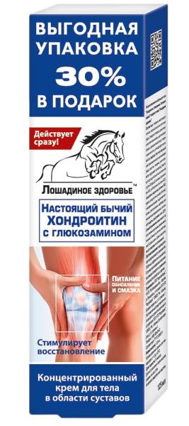 Изображение товара Лошадиное Здоровье с хондроитином и глюкозамином крем для тела 125мл Лошадиное Здоровье с хондроитином и глюкозамином крем для тела 125мл фотография