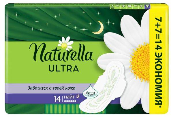 Изображение товара Прокладки натурелла ultra camomile night duo №14 Прокладки натурелла ultra camomile night duo №14 фотография