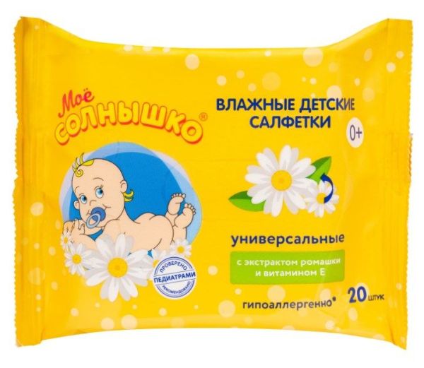 Изображение товара Мое солнышко салфетки влажные универсальные 20 шт Мое солнышко салфетки влажные универсальные 20 шт фотография