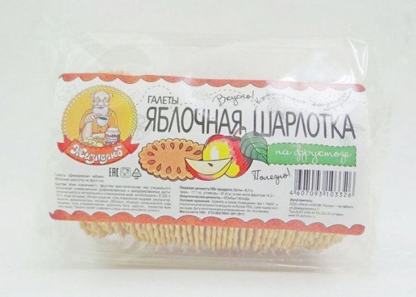 Изображение товара Галеты Жизнелюб Яблочная шарлотка 150 г Галеты Жизнелюб Яблочная шарлотка 150 г фотография