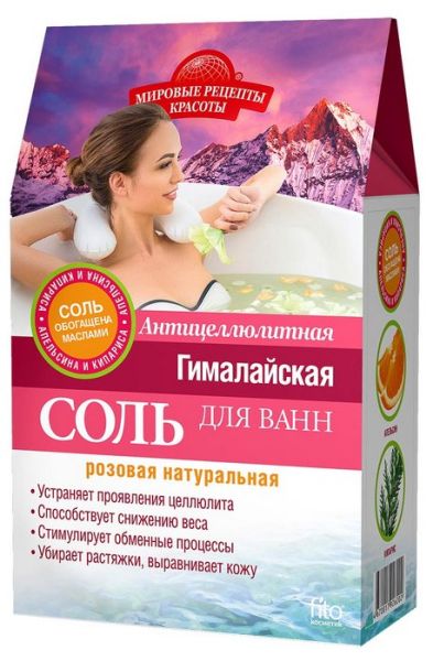 Изображение товара Соль для ванны Мировые рецепты красоты Гималайская розовая Антицеллюлитная 500г Соль для ванны Мировые рецепты красоты Гималайская розовая Антицеллюлитная 500г фотография
