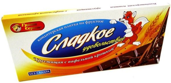 Изображение товара Шоколад плитка С Вафельной крошкой на фруктозе 80г Шоколад плитка С Вафельной крошкой на фруктозе 80г фотография