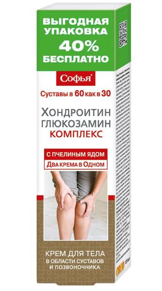 Изображение товара Софья крем (пчел.яд,хондроитин,глюкозамин) для тела 125мл Софья крем (пчел.яд,хондроитин,глюкозамин) для тела 125мл фотография
