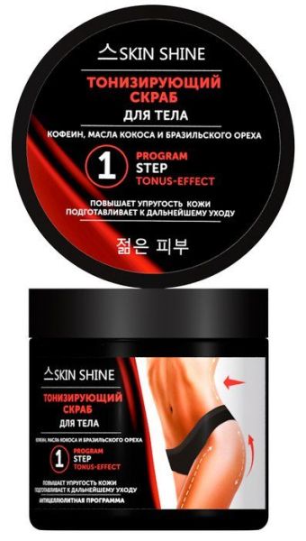 Изображение товара Skin Shine скраб для тела тонизирующий 480мл Skin Shine скраб для тела тонизирующий 480мл фотография
