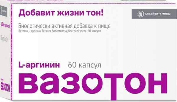 Изображение товара Вазотон L - аргинин Алтайвитамины 60 капсул Вазотон L - аргинин Алтайвитамины 60 капсул фотография