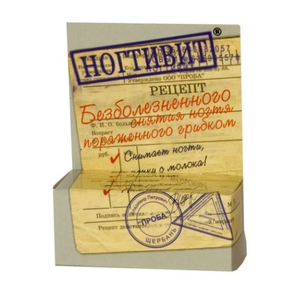 Изображение товара Ногтивит, 15 мл Ногтивит, 15 мл фотография