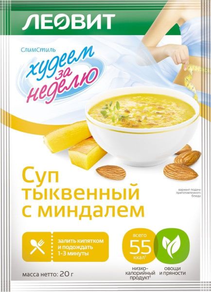 Изображение товара Суп худеем за неделю тыквенный с миндалем леовит 20г Суп худеем за неделю тыквенный с миндалем леовит 20г фотография