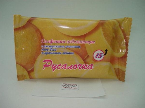 Изображение товара Салфетки влажные русалочка освежающие (лимон) 15шт Салфетки влажные русалочка освежающие (лимон) 15шт фотография