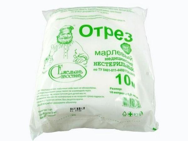 Изображение товара Марлевый отрез ЕС 1000*90см Марлевый отрез ЕС 1000*90см фотография